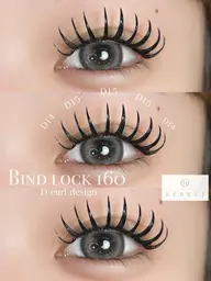 バインドロック160束💛