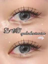 ✨️🇰🇷韓国束感×持続力UP✨️LEDマツエク100本(オフ・コーティング付)※ご予約前に補足説明ご覧下さい