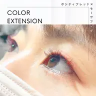 目尻推しカラー無料🆓マツエク両目120本/アイシャンプー付まつエク🫧初心者歓迎🔰【土日祝+500円】