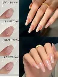 チップ長さだしワンカラー🩷