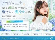 リタッチカラー+揃えるだけカット ◎トリートメント仕上げ スタイリング込