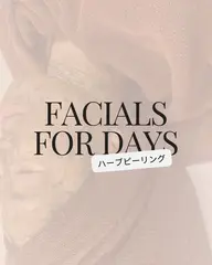 陶肌トリートメント🌿剥離なしダウンタイムなしの大人気メニューです⭐︎➕脱毛4カ所プレゼント🎁