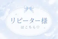 2～5回目の方💕💭根元気になる方に リタッチ＋オンカラー＋艶TR