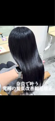 【ご新規様限定】髪質改善酸熱トリートメント ※最終受付17:00になります。