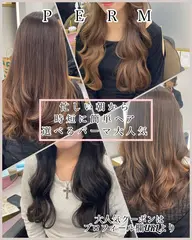 ミニモ限定‼️7月限定‼️人気サロン💇🏽選べるパーマ&ブリーチ無しカラー👌一日3名様限定クーポン