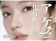 看護師による肌診断!お悩みとトラブルに合う施術を提案