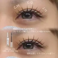 《最上級の可愛さ♪》フラットラッシュ120本