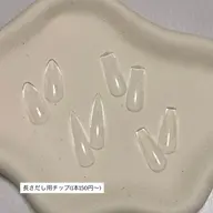 オプション⭐︎ 長さ出し 1本