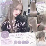 ✨ブリーチ毛OK✨早い者勝ち🤍髪質改善ダメージレス縮毛矯正+カット+高補修TR