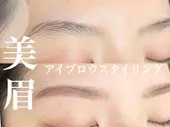 【無料モデル募集】美眉スタイリング☆アイブロウワックス