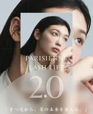 ✨【新導入】試しパリジェンヌ2.0+高濃度ケラチントリートメントtr込み(上下)9000円