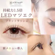 【お得にクーポン】速乾持続 ◎LEDマツエクフラット120本(J.C•CC•D選べるカール太さ)シャンプーコーティング付