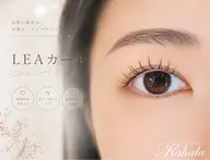 7月当日予約のみ🩵まつげカール上のみ✳︎豊富なデザインから選択可※75分