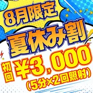 【人気No.1🩵】5分照射×2回💎通常の約2倍の照射パワーで効果実感‼️最新ハイパワーセルフホワイトニング🦷
