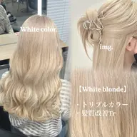 【✨最上級コース✨】ケアブリーチ込みWカラー➕バイカルテトリートメント➕炭酸スパ🤍