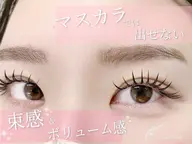 🎀バインドロックorダブルフラット80束オフ無料【練習モデル】