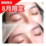 【8月限定❤️🔥人気No.1✨】レディース似合わせ美眉アイブロウWAX🎀