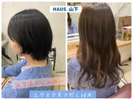 💫✨❤️大人のシールエクステ60本💫❤️✨ロングヘアになりたいお客様はこのメニュー💫❤️色も沢山あります🌟