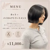 【minimo限定クーポン✨】カット+バイカルテトリートメント