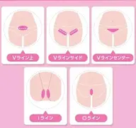 💫VIO脱毛💫2段階シェービング付❣️最新機器で早く効果を出したい方必見✨