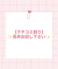 【春クーポン🌸】人気のピーリングにリラックスマッサージ付き🫧透明感のあるお肌へ導きます☘️10800円☞4800円✨
