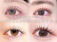 研修生 パリジェンヌラッシュリフト&トリートメント¥4160