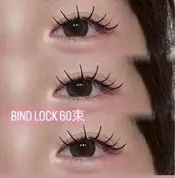韓国束感🩶バインドロック60束持続力◎コーティング込
