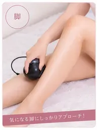 【下半身スッキリ🦵🏼足痩せしたい方におすすめ!】EMS+キャビテーション+超音波3つのモーションを同時体験🪞✨