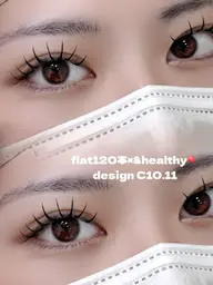 【LED】フラットラッシュ120本×&healthy🩷