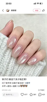 [練習モデル]マグネットネイルワンカラー￥2000 円