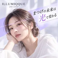 🍒【LED120本】🍒新メニュー導入の為モデル募集⚠️オフ別途800円⚠️