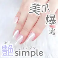 ミラー/オーロラ🪞マグネット🧲オフ無