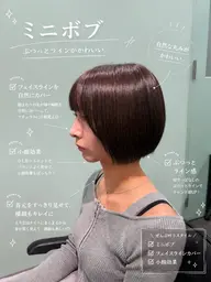 【8/26限定🌟】無料ショートボブモデル✂️