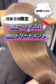【絶対寝てしまう】🪽極上ヘッドスパ➕AMASIAトリートメント🪽