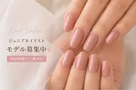 【ハンド】ナチュラルクリアorワンカラーorカラグラ