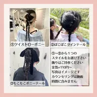 【 夏祭りに🌻大人も子供も🤍 】 3種類から選べる👘 スピードヘアセット
