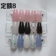 💅定額デザイン⑧（オフ500円）