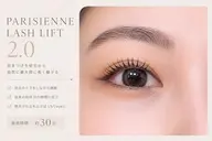 【新パリジェンヌ2.0】30分でしっかり上がる✨ 自まつげを根元から最大限に長く魅せる次世代ラッシュリフト