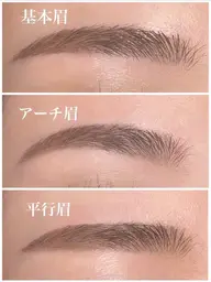 【アイブロウwaxモデル】指定日時 あり 詳細を必ずお読み下さい。