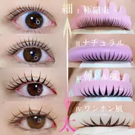 SNS話題【韓国🇰🇷KRアイドル束感パーマ】まつげパーマ上のみ