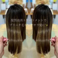 《ミニモ限定》🆕髪質改善がよりパワーUP⤴︎高濃度水素髪質改善トリートメント+カット✂︎