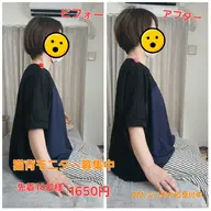 【写真モニター募集10名】姿勢・猫背体験