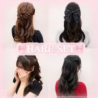 🫧限定ヘアセット🫧