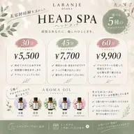 🫧 30分|リフレッシュスパ¥5,500