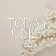 【6/2限定・口コミ必須/全身痩せ】ハイパーナイフで全身集中ケア|リンパマッサージ|夏準備|背中|二の腕|太もも