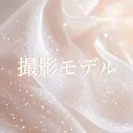 【撮影モデル】マグネットネイル(オフあり/オフなし)