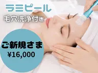 韓国最新肌管理★ラミピールとハイドロ毛穴洗浄★LDMバブルリフト付き