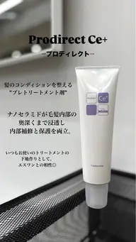 🎁✨【数量限定】ホームケア用セラミドトリートメントプレゼント付き🎁✨+ カット+カラー+トリートメント