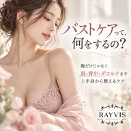 巻き肩でバストが下がって見える方へ✨筋膜リリース×美姿勢バスト