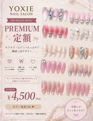 🎀NEW STAFF限定|韓国っぽ♡キラキラ定額デザイン